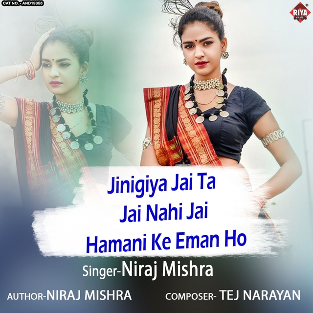 Couverture de Jinigiya Jai Ta Jai Nahi Jai Hamani Ke Eman Ho