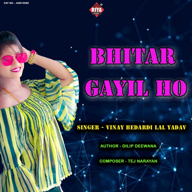 Couverture de Bhitar Gayil Ho