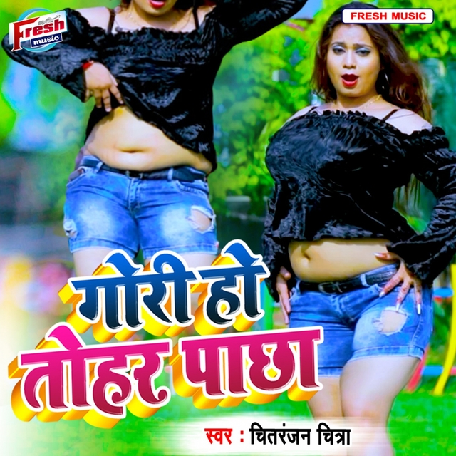 Couverture de Gori Ho Tohar Pachha