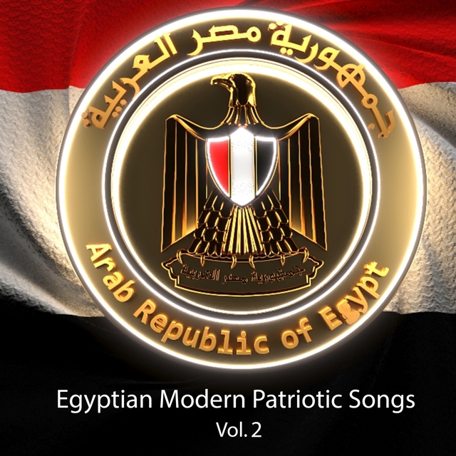 Couverture de Egyptian Modern Patriotic Songs, Vol. 2