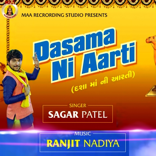 Dasama Ni Aarti