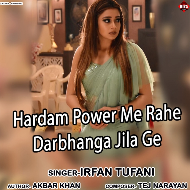 Hardam Power Me Rahe Darbhanga Jila Ge