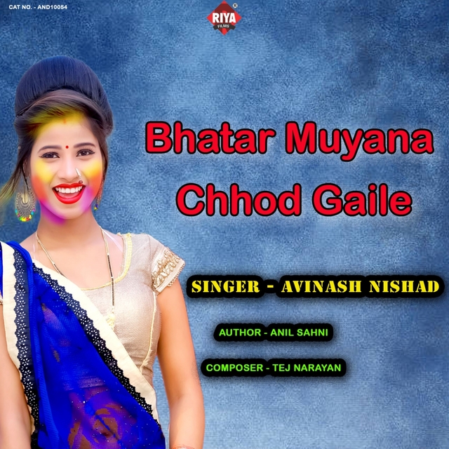 Couverture de Bhatar Muyana Chhod Gaile