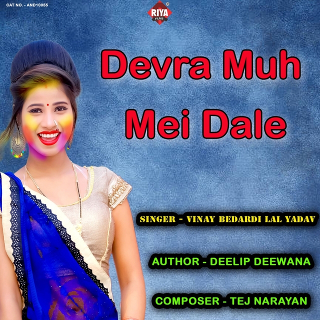 Couverture de Devra Muh Mei Dale