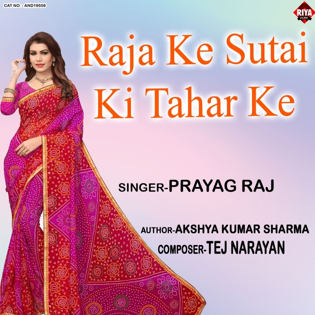 Couverture de Raja Ke Sutai Ki Tahar Ke