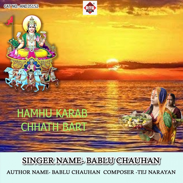 Couverture de Hamhu Karab Chhath Bart