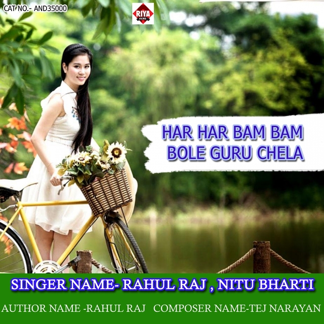 Couverture de Har Har Bam Bam Bole Guru Chela