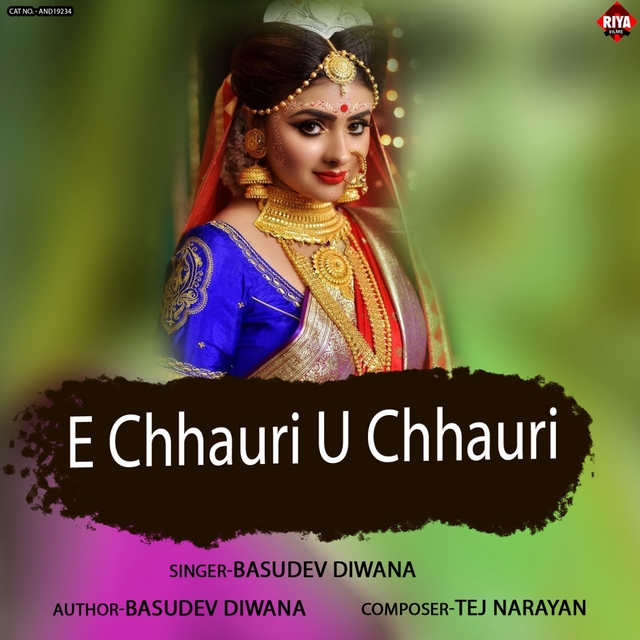 E Chhauri U Chhauri