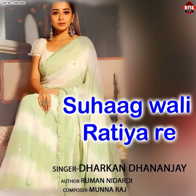 Couverture de Suhaag Wali Ratiya Re