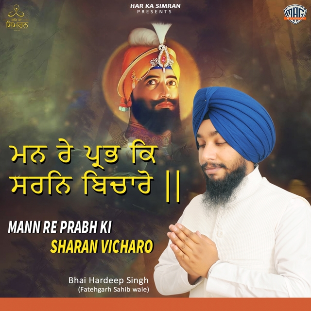 Mann Re Prabh Ki Sharan Vicharo