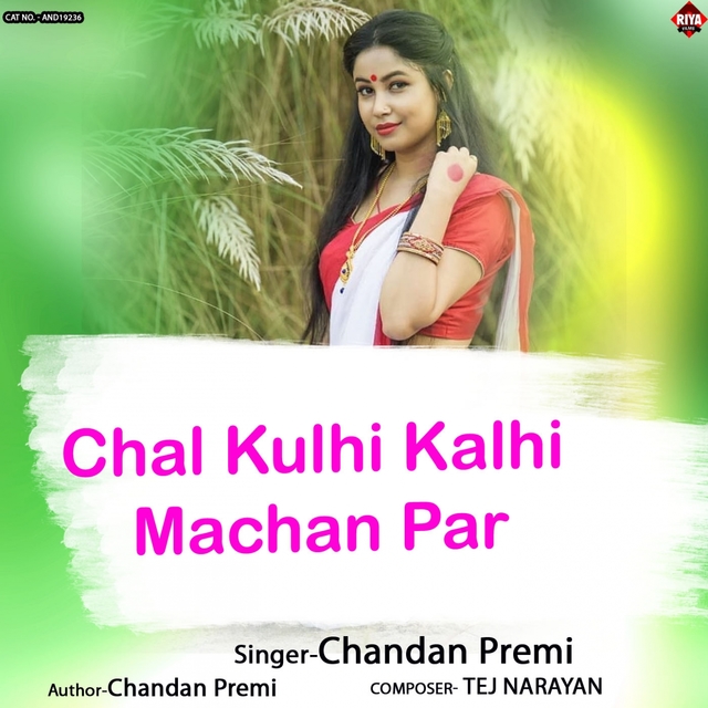 Couverture de Chal Kulhi Kalhi Machan Par