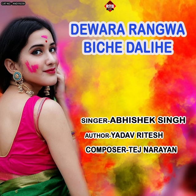 Dewara Rangwa Biche Dalihe