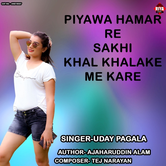 Couverture de Piyawa Hamar Re Sakhi Khal Khalake Me Kare