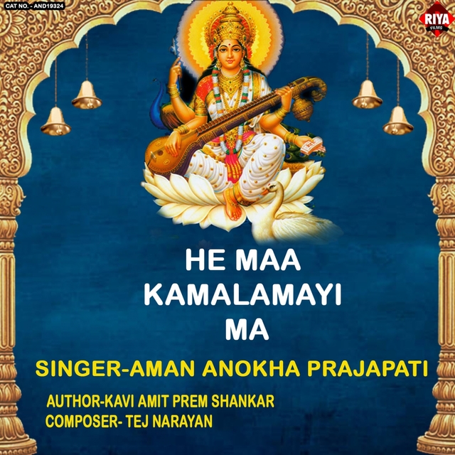 He Maa Kamalamayi Ma