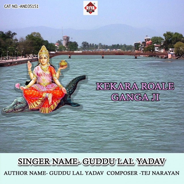 Kekara Roale Ganga Ji