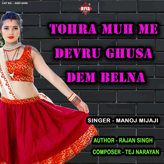 Tohra Muh Me Devru Ghusa Dem Belna