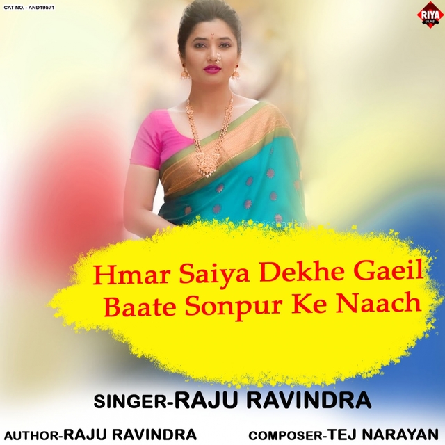 Couverture de Hmar Saiya Dekhe Gaeil Baate Sonpur Ke Naach