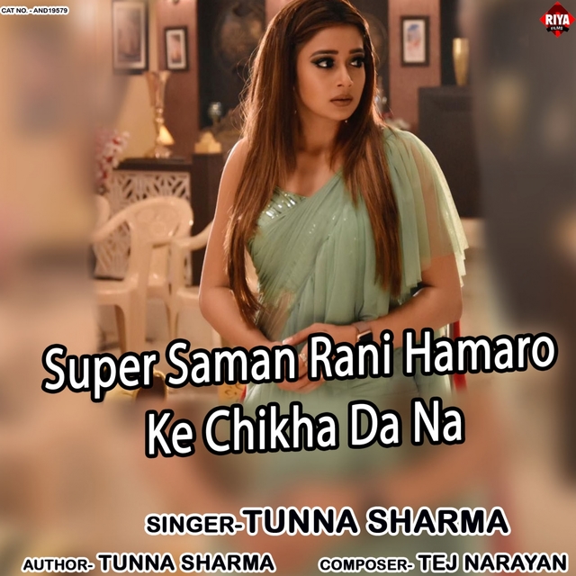 Couverture de Super Saman Rani Hamaro Ke Chikha Da Na