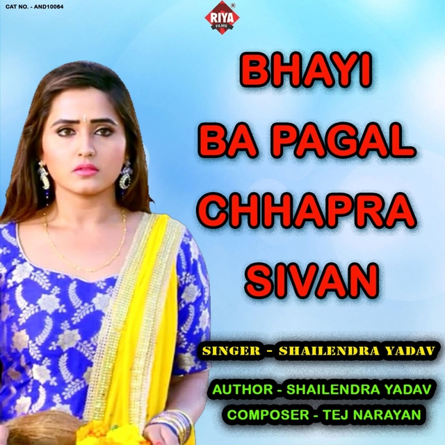 Bhayi Ba Pagal Chhapra Sivan