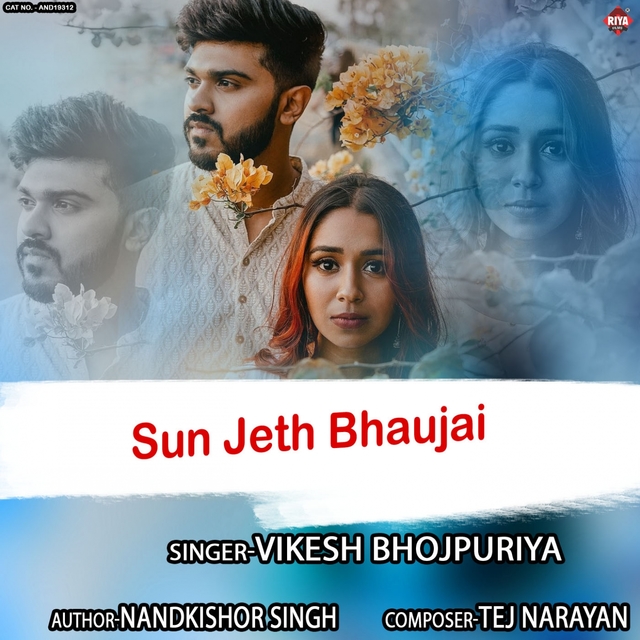 Couverture de Sun Jeth Bhaujai