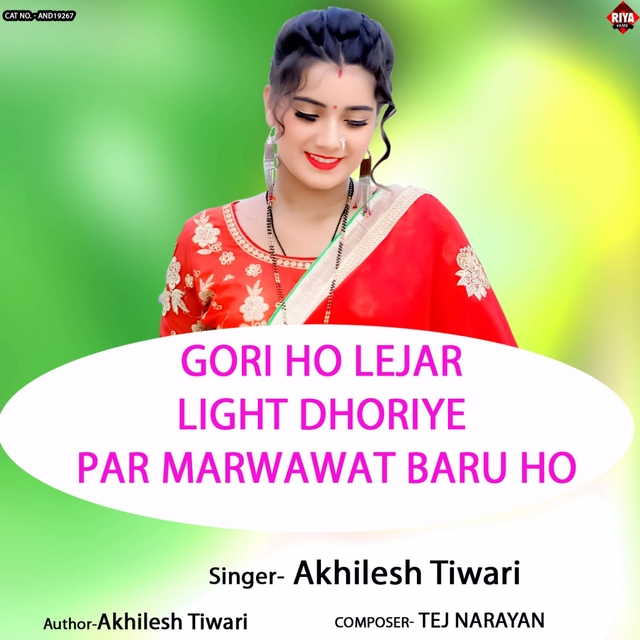 Gori Ho Lejar Light Dhoriye Par Marwawat Baru Ho