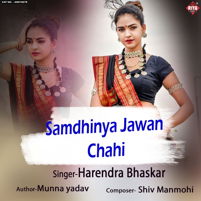 Couverture de Samdhinya Jawan Chahi