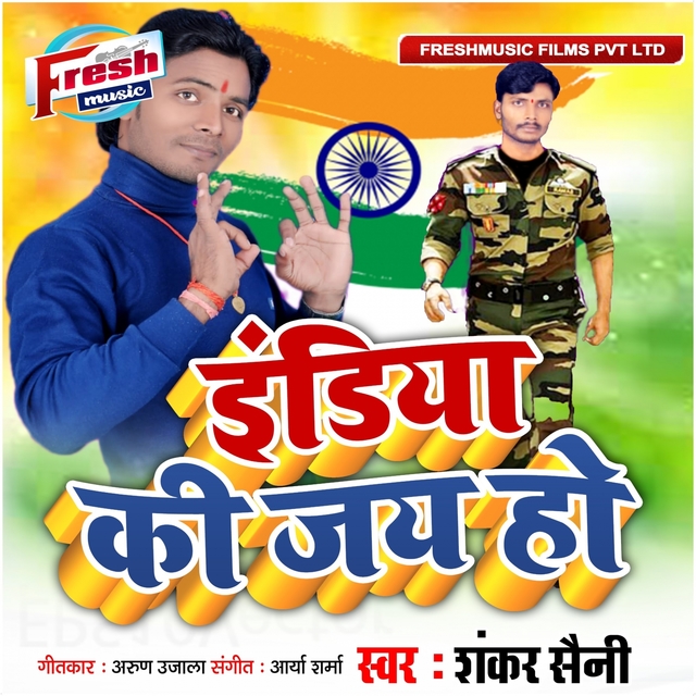 Couverture de India Ki Jai Ho