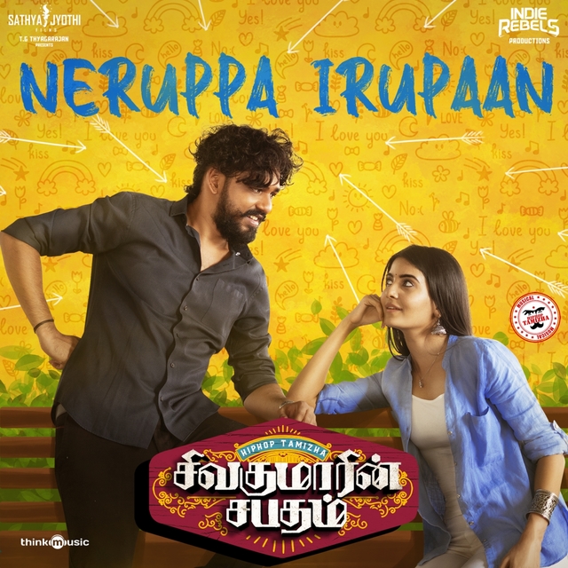 Couverture de Neruppa Irupaan