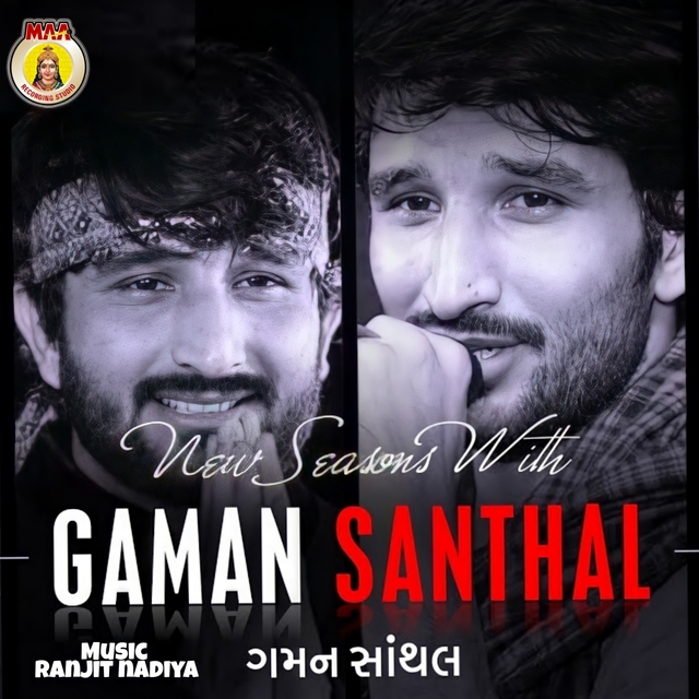 Couverture de Gaman Santhal