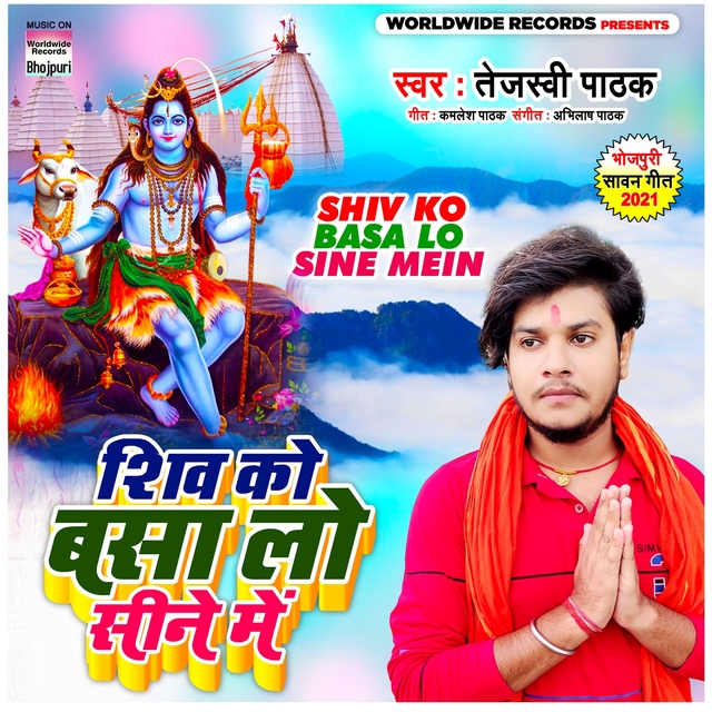 Couverture de Shiv Ko Basa Lo Sine Mein