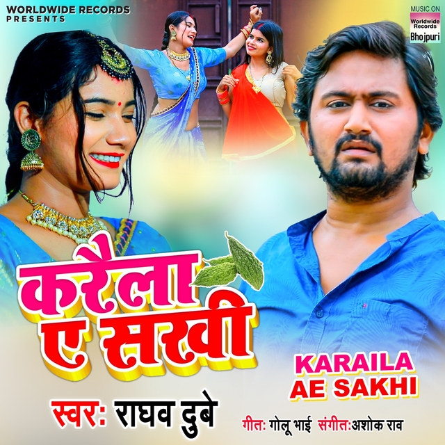 Couverture de Karaila Ae Sakhi