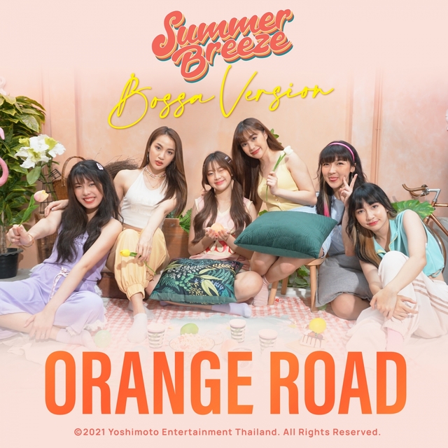 Orange Road