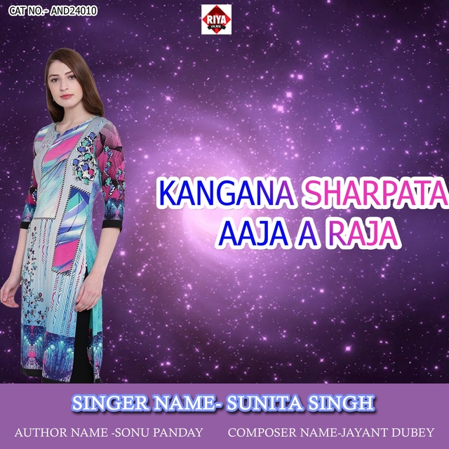 Couverture de Kangana Sharpata Aaja A Raja