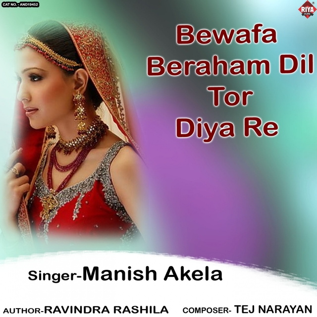 Couverture de Bewafa Beraham Dil Tor Diya Re