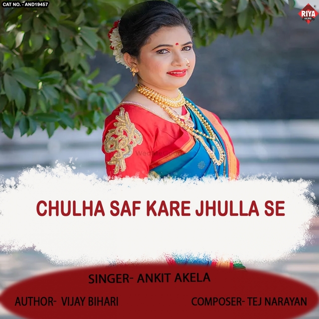 Couverture de Chulha Saf Kare Jhulla Se