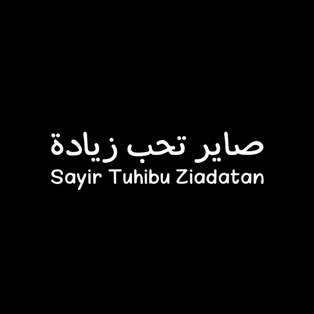 Couverture de Sayir Tuhibu Ziadatan