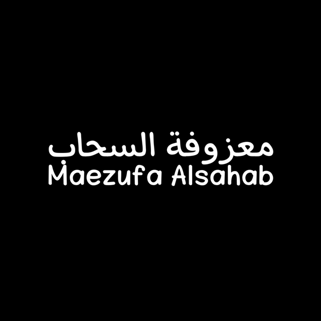 Maezufa Alsahab