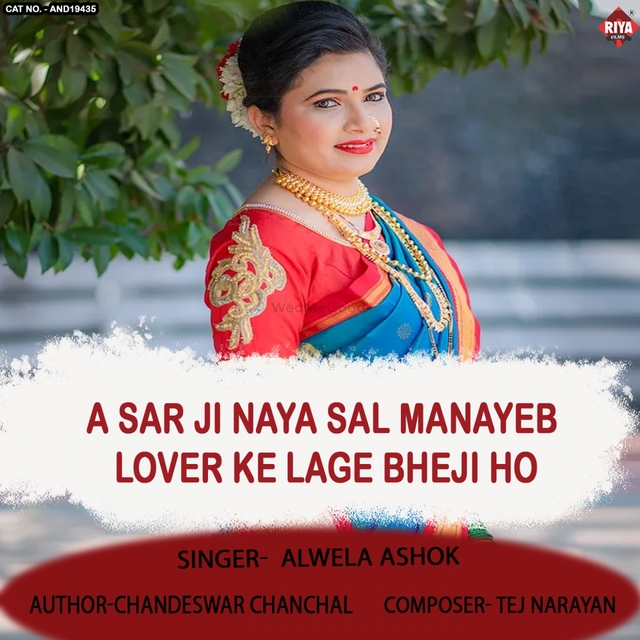 A Sar Ji Naya Sal Manayeb Lover Ke Lage Bheji Ho