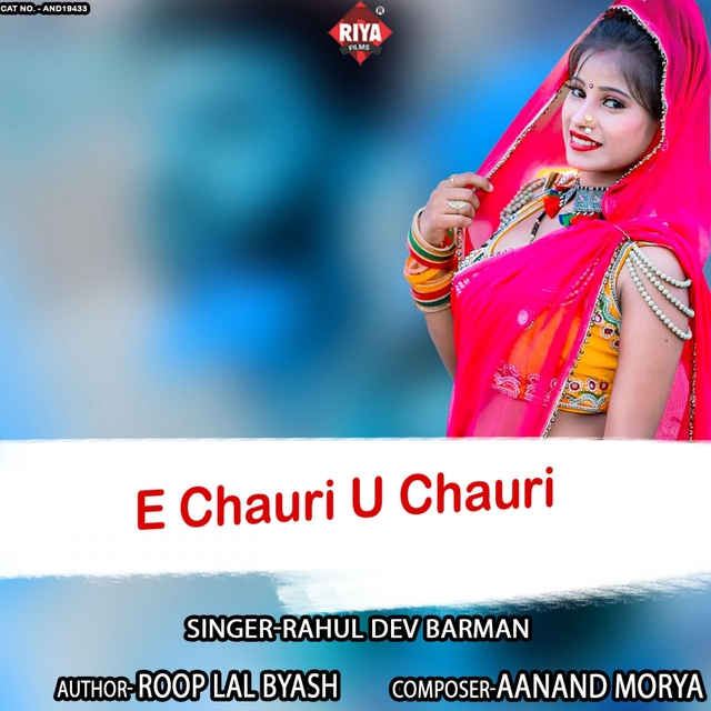 E Chauri U Chauri