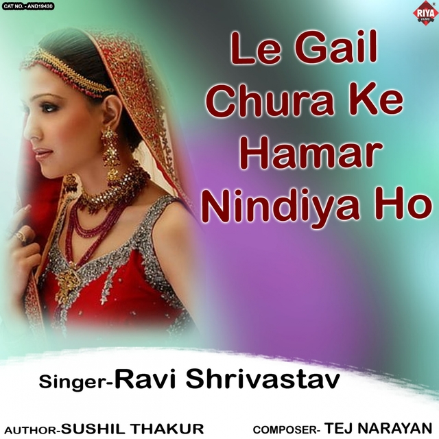 Couverture de Le Gail Chura Ke Hamar Nindiya Ho