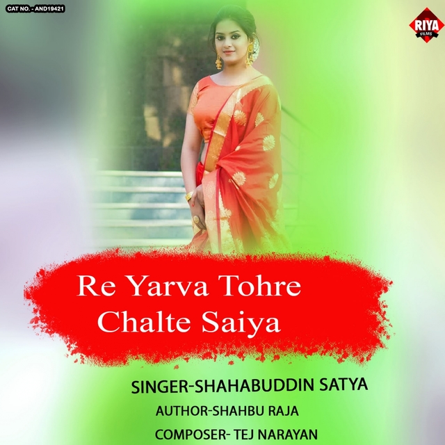 Re Yarva Tohre Chalte Saiya