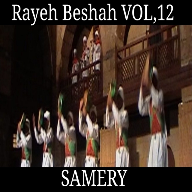 Rayeh Beshah, Vol. 12