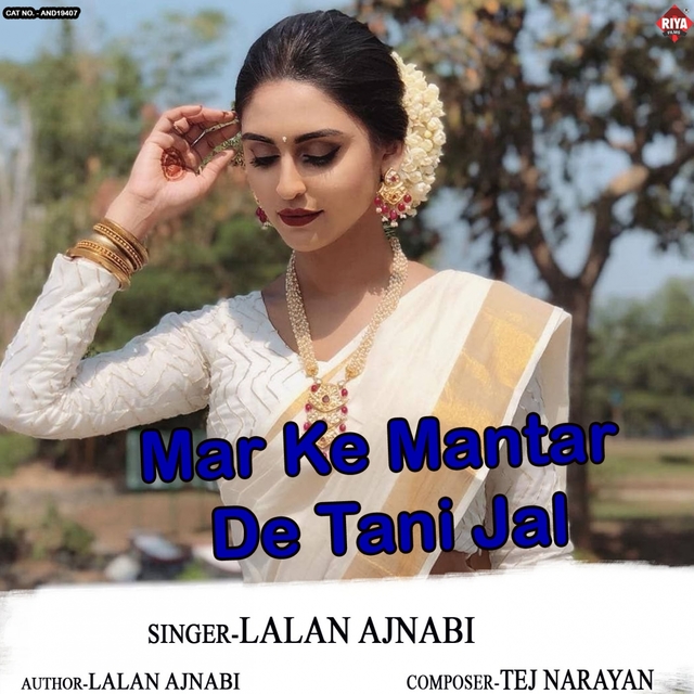 Couverture de Mar Ke Mantar De Tani Jal