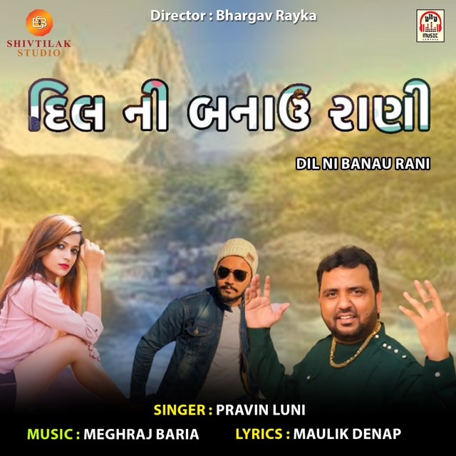 Couverture de Dil Ni Banau Rani