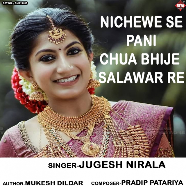 Nichewe Se Pani Chua Bhije Salawar Re