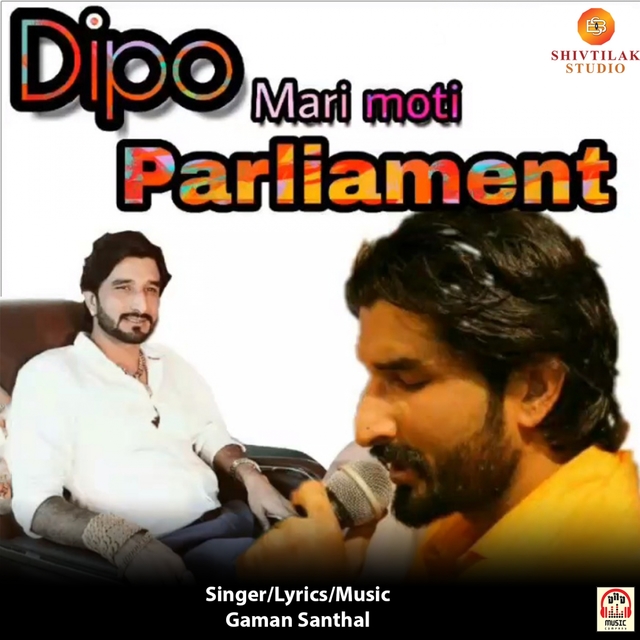 Dipo Mari Moti Parliament