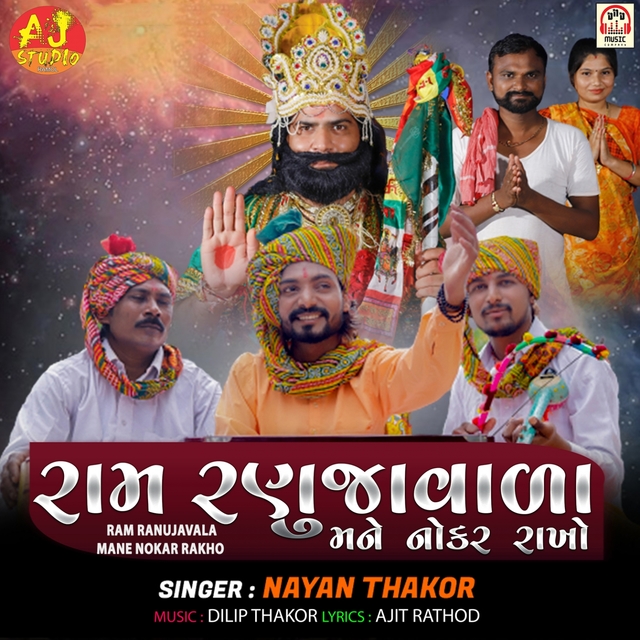 Couverture de Ram Ranujavala Mane Nokar Rakho