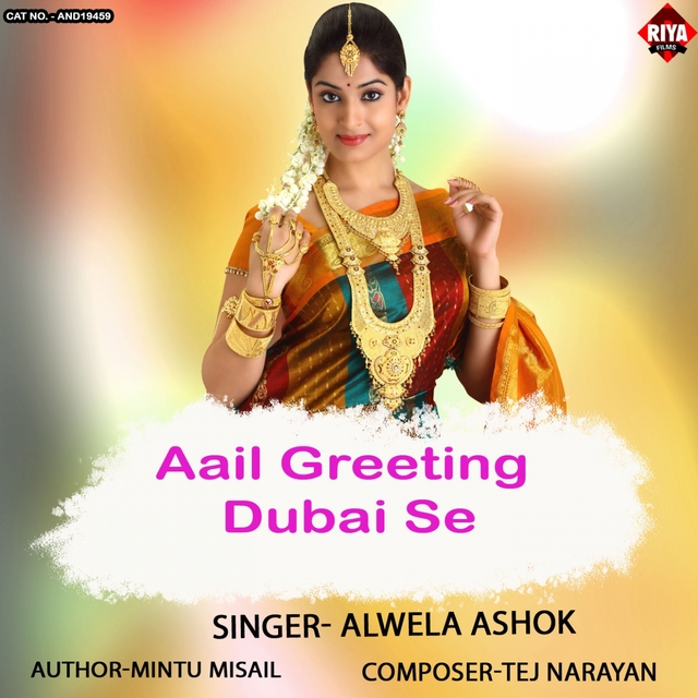 Aail Greeting Dubai Se