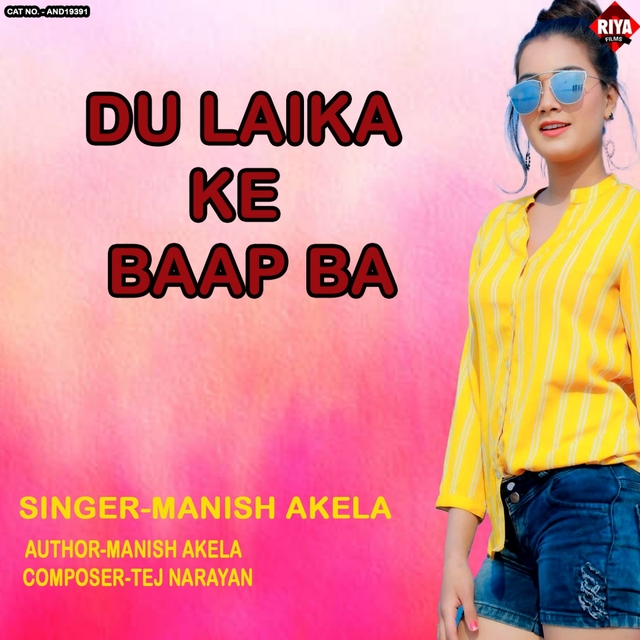 Du Laika Ke Baap Ba