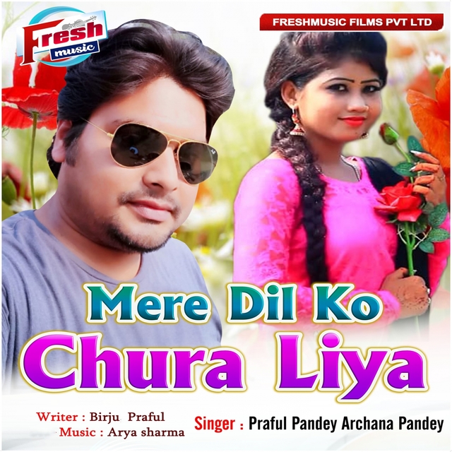 Couverture de Mere Dil Ko Chura Liya